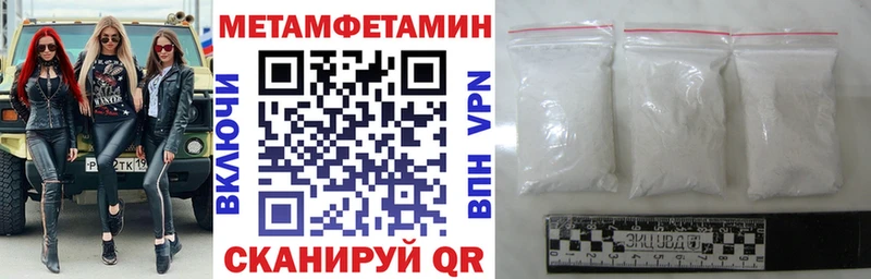 Amphetamine Premium  Лысьва 