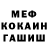 МЕТАМФЕТАМИН витя Lady Hanna