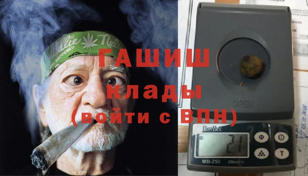 бутик Елизово