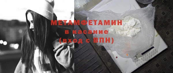 MESCALINE Шали