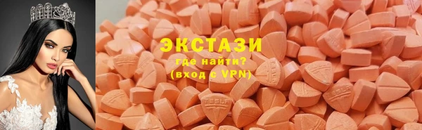 ПСИЛОЦИБИНОВЫЕ ГРИБЫ Шарыпово