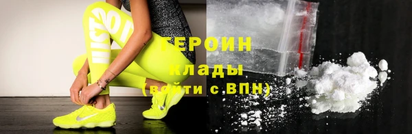 ПСИЛОЦИБИНОВЫЕ ГРИБЫ Шарыпово