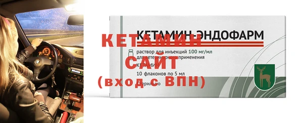 MESCALINE Шали