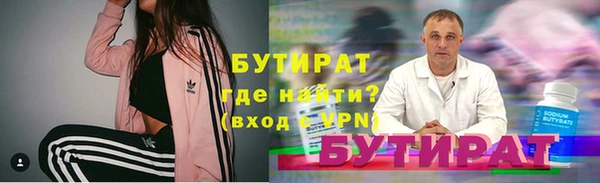 MESCALINE Шали