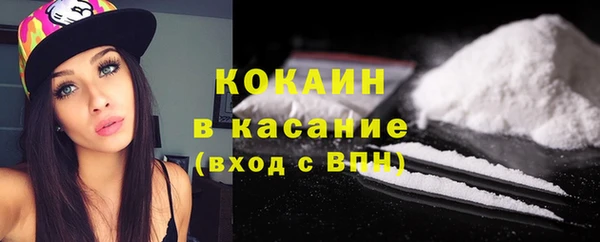 бутират Киреевск