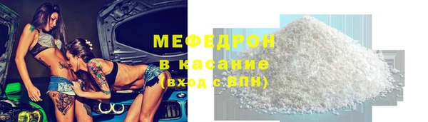 кокаин Шадринск