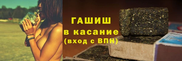 MESCALINE Шали