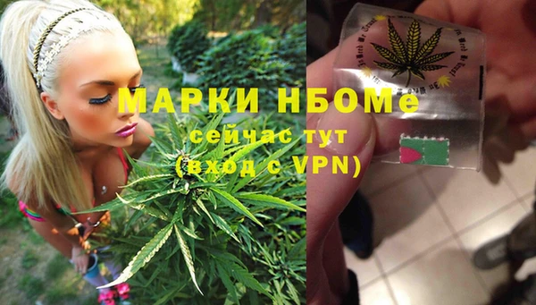 MESCALINE Шали