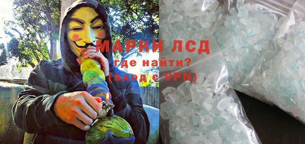 кокаин Шадринск