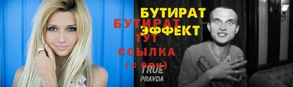 ПСИЛОЦИБИНОВЫЕ ГРИБЫ Шарыпово