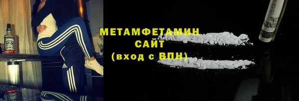 MDMA Premium VHQ Вязьма