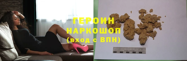 кокаин Шадринск
