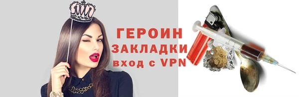 ПСИЛОЦИБИНОВЫЕ ГРИБЫ Шарыпово