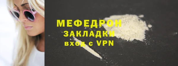 ПСИЛОЦИБИНОВЫЕ ГРИБЫ Шарыпово