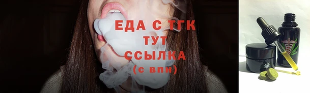 ПСИЛОЦИБИНОВЫЕ ГРИБЫ Шарыпово