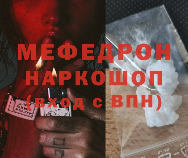 кокаин Володарск