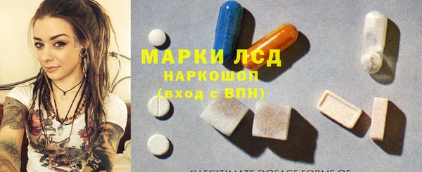 MESCALINE Шали