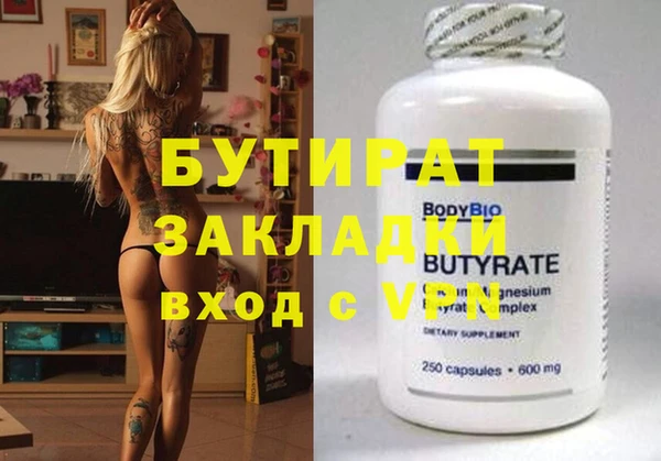 кокаин Шадринск