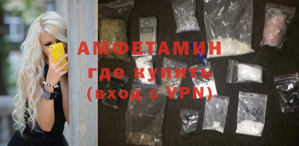 скорость mdpv Волосово