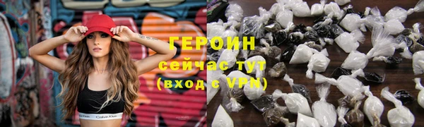 кокаин Шадринск