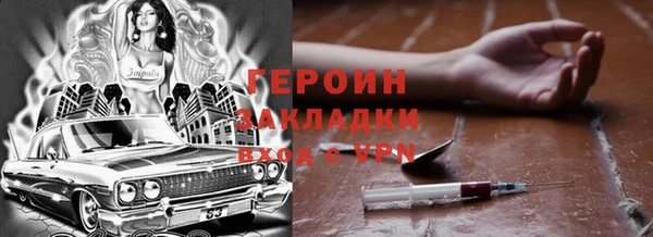 ПСИЛОЦИБИНОВЫЕ ГРИБЫ Шарыпово