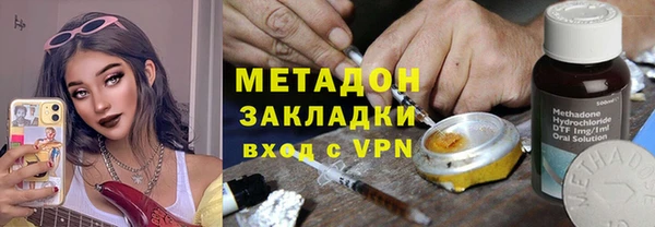 кокаин Шадринск