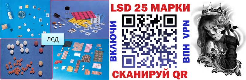 где найти наркотики Лысьва LSD-25 экстази кислота