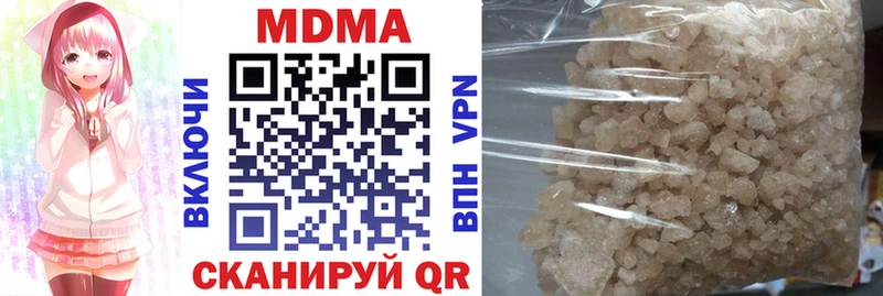 mega сайт  Лысьва  MDMA crystal 