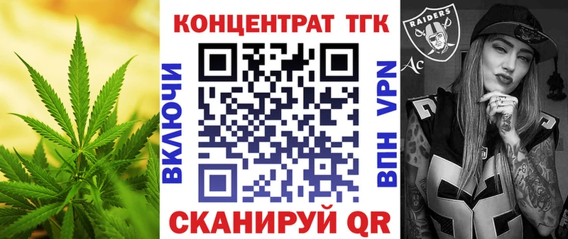 где купить наркотик  Лысьва  ТГК концентрат 